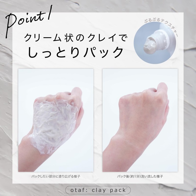 otaf: Otoahu Clay Pack, 5.3 oz (150 g), Pore Pack,