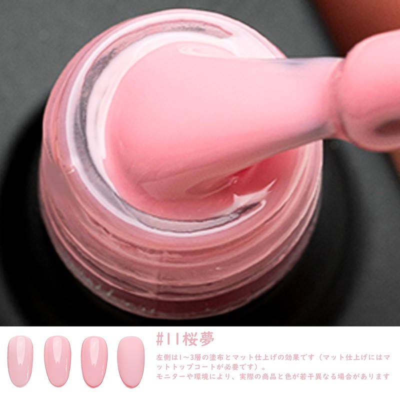 Sun&Beam Nails One-Step Gel Nail 3 in 1 | Base