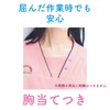 Kiraku CR152-83 Care Scrub for Nursing Care, Unisex, Multi-functional Pocket,
