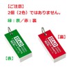 Kutsuwa STAD Memorized Word Card, 1 Pack, Small SC109