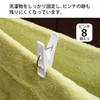 Nishida 222363 Laundry Shears, Hanger Pinch for Clothes Pinches, Pack