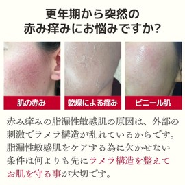 Dr. Re9 [Lotion / Cream / UV Makeup Base 3-Piece Set] Creture Gelee Lotion EX / Nano Mela Cream, Lamellage UV Hypoallergenic, Additive-free, Strengthen Weakened Skin (Red Face, Itchy, Rosacea,