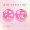 Essential Hair Texture Beauty Repair Conditioner Refill 700ml