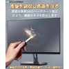 16 Inch 16:10 Blue Light Cut Film Ultra Clear Laptop
