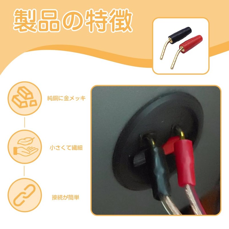 Audio Banana Plug Banana Plug Speaker Terminal Cable Plug Audio