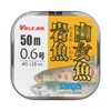 Sanyo Nylon VALCAN Yamame Iwana 50m No. 0.2