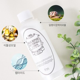 Chamos Snail snail hyaluronic acid allantoin EGF regeneration anti-aging wrinkle improvement elasticity centella asiatica lotion / 달팽이 스네일 히알루론산 알란토인 EGF 재생 안티에이징 주름개선 탄력 병풀 시카로션