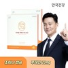 Anguk Health 아이원 루테인 미니100 180캡슐 2박스 12개월분) Eye One Lutein Mini 100 180 Capsules 2 Boxes 12 Months Supply
