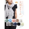 Rastole Women's Stole, Summer, Overseen by Stylist, Large Scarf, Thin,