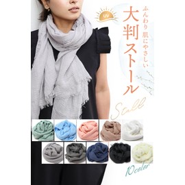 Rastole Women's Stole, Summer, Overseen by Stylist, Large Scarf, Thin, UV Protection, 99% Gauze, navy