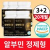 20-month supply of daily albumin supplements / 하루 알부민 영양제 20개월분