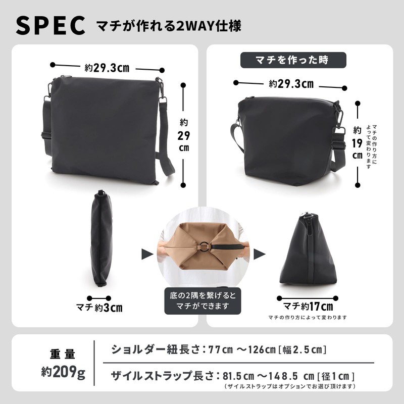 [QUARE] サコッシュ ショルダーバッグ バッグ ナイロン メンズ レディース 防水 a4 カバン