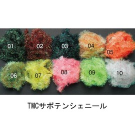 teximuko (Tiemco) TMC sabotensixeni-ru 03 Black