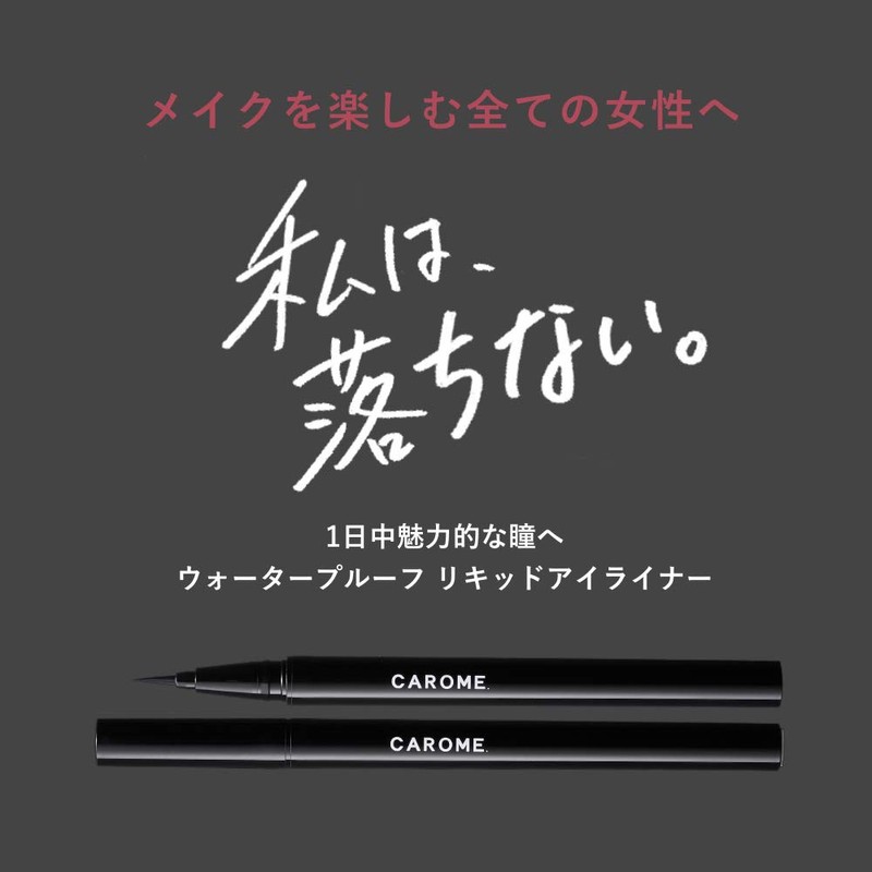 CAROME. Waterproof Liquid Eyeliner, Color: Black, Produced by Dahre Nohgahre