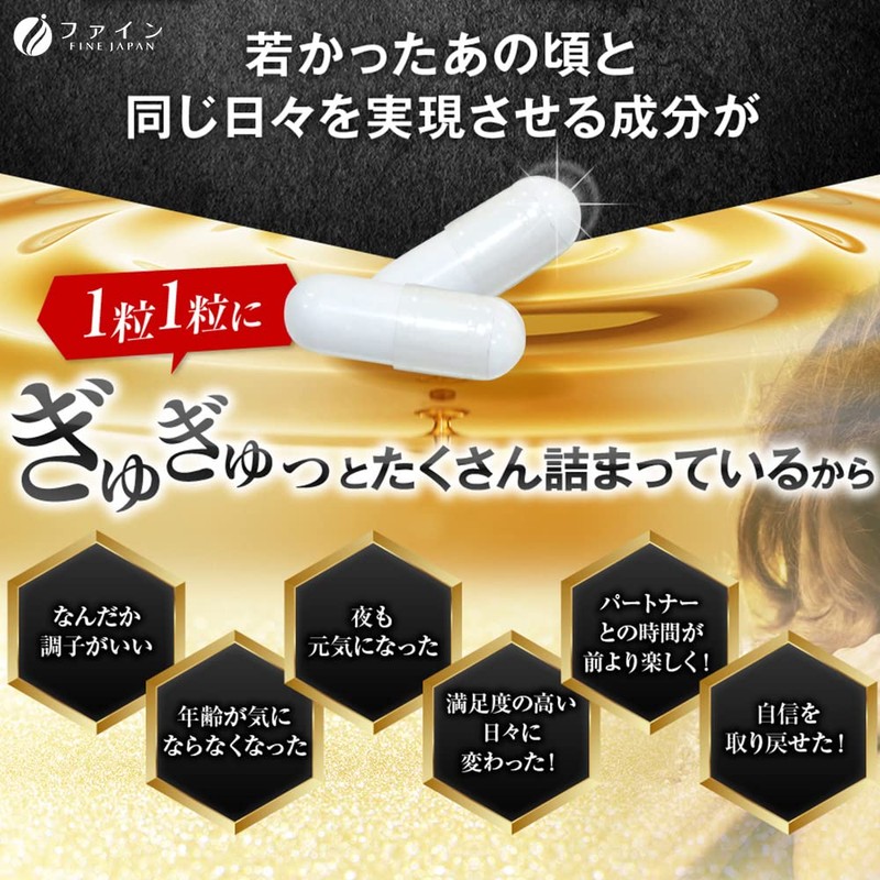 ファイン L-シトルリンMAXPrime シトルリン 1050mg L-アルギニン 600mg 亜鉛 マカ 厳選6種配合 国内生産