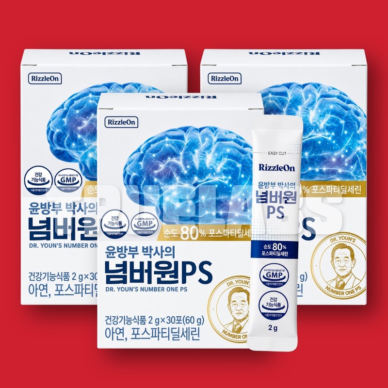 Dr. Bangbu Yun’s Number One PS 3 Boxes / 윤방부