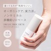 HANA ORGANIC WEAR-LUV Sunscreen Makeup Base Daytime Essence Light Foundation