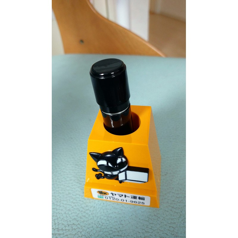 Yamato Transport Delivery This stand this stand Goods