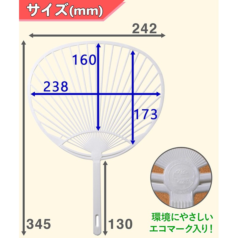 Plastic Fan Bones White/White Regular Size (10 Fan Bones)