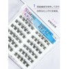 LUMERIS False Eyelash Parts, Natural, Easy Installation, 60 Bundles, Beginners,