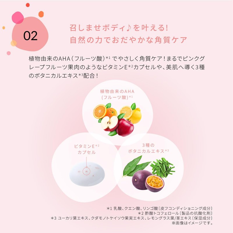 Rosette meshimase Gomage Sugar, 5.3 oz (150 g), Body Scrub,