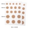 [Classe] Seal Concealer, Scars, Riska Marks, Acne Marks, Pierced Holes,