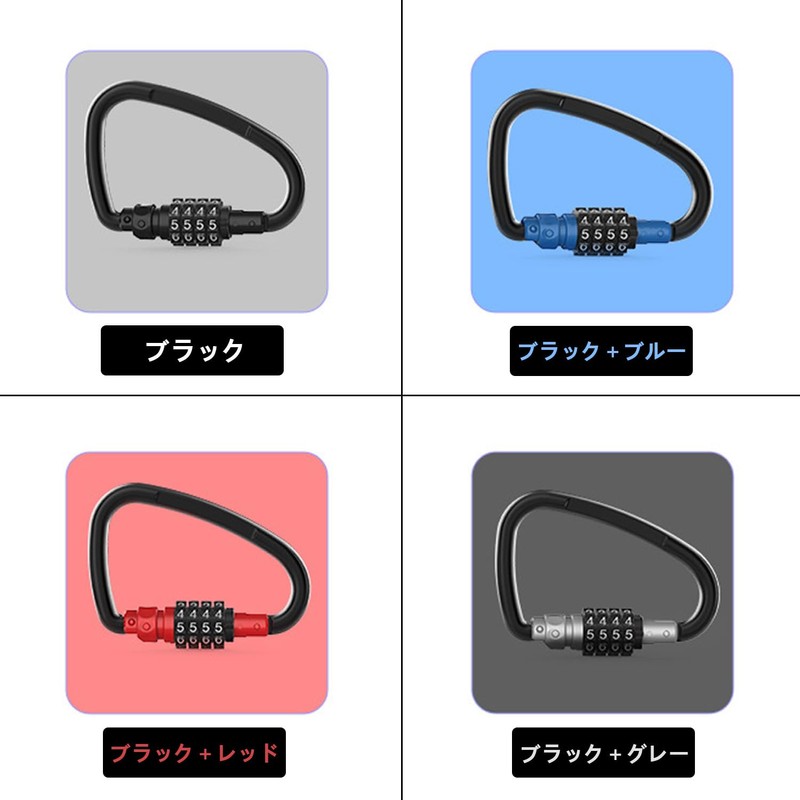 DOKEEP Carabiner Anti-Theft Heavy Duty Free-Setting D-Lock Dial Type Carabiner