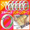 ニチバン メンディングテープ大巻 エルパック 18mm×30m MDLP-18 12巻入