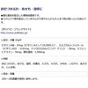 【第3類医薬品】ポリベビー 30g