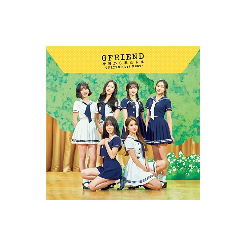 今日から私たちは ~GFRIEND 1st BEST~ (通常盤)