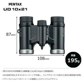 Pentax 61816 Binoculars UD 10x21- Black 10x magnification with roof prism Bright and clear viewing, lightweight with Multi-coating to acheive excellent image performance For concerts