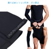 Cubatty Arm Sleeves, Cooling Sensation, Sun Protection, Men's, Women's, Cool,