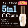 Kao Essential - Essential Night Care milk 100ml
