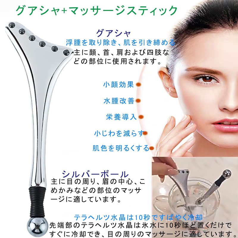 Micfendy Cassa Plate Ice Axe Fascial Release Terahertz Face Body