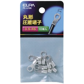 エルパ (ELPA) 丸端子 配線 圧着端子 17.8mm 10個入 PS-670H