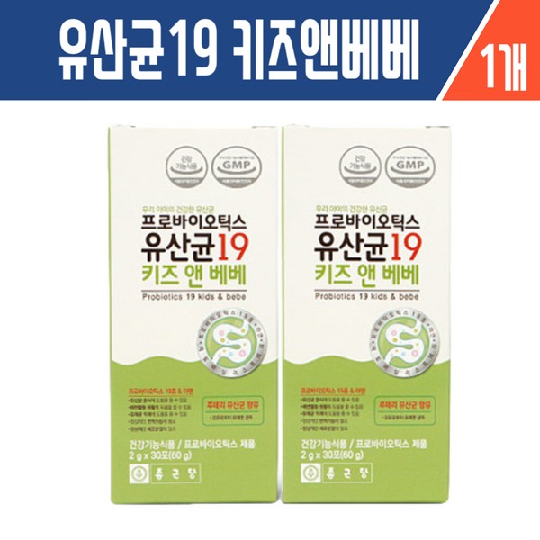 Haesoldam Chong Kun Dang Probiotics Lactobacillus 19 Kids &amp; Bebe