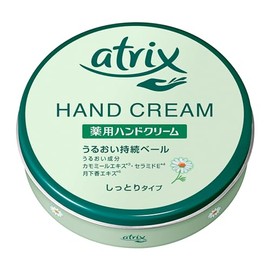 [Bulk Purchase] Atrix Hand Cream Large Can x 2 Set