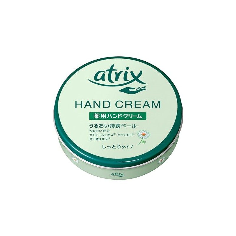 [Bulk Purchase] Atrix Hand Cream Large Can x 2 Set
