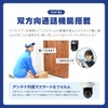 WTW WTW-EGDRY388GWX Tsukamoto Radio, Mite-chan 5 Plus, White Security Camera,