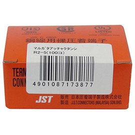 Elpa Round Crimp Terminal R2-5 (100 Covers)