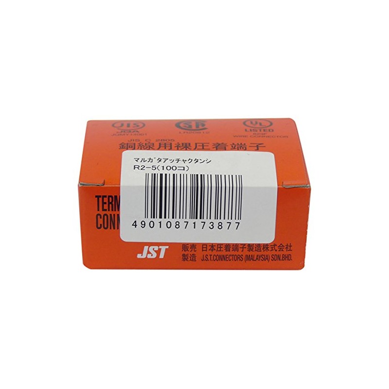 Elpa Round Crimp Terminal R2-5 (100 Covers)