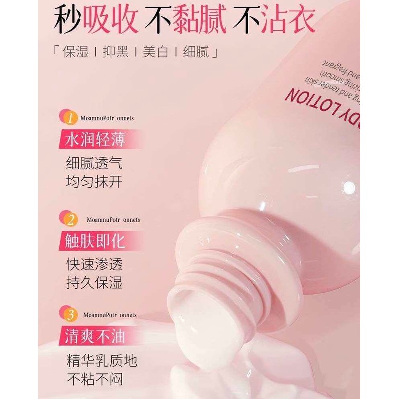 No Brand Losyen Badan 倾丽雅美白香氛身体乳 美白嫩肤 300g Whitening Aromatic Body