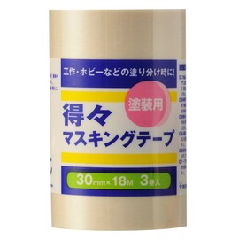 ハンディ・クラウン 得々マスキングテープS 幅30mm×長18m (3巻入り) [養生テープ]