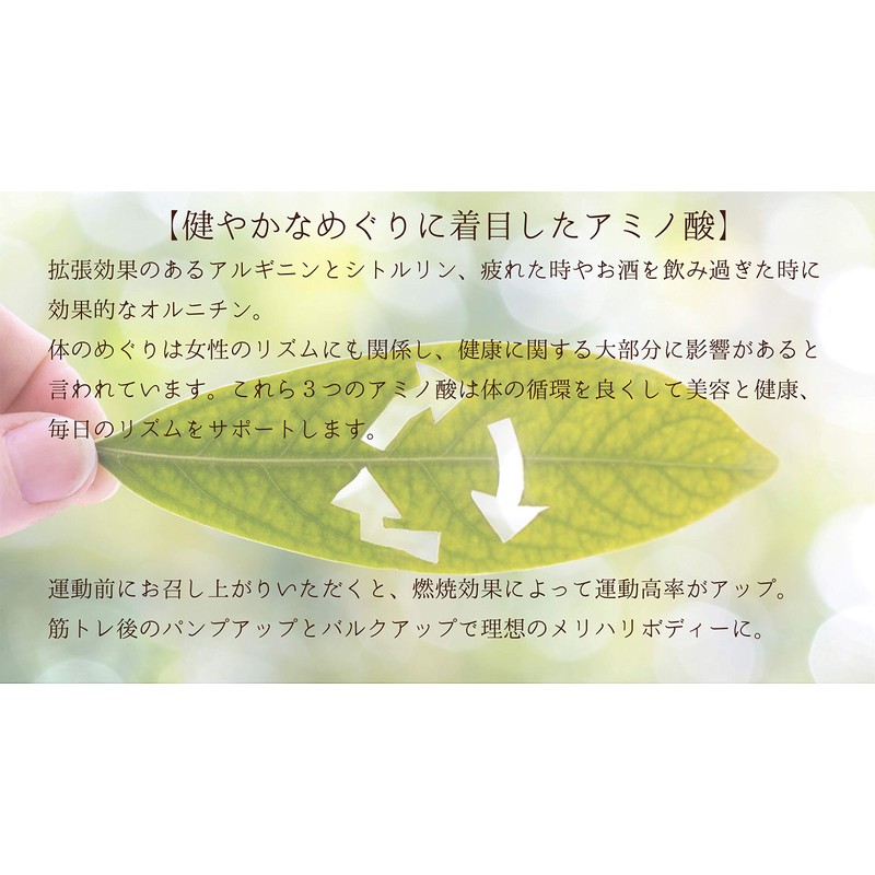 ジュリア 3つの相乗効果 アルギニン シトルリン オルニチン (無添加:人工甘味料, 保存料) 国内製造 (りんご, 40回分