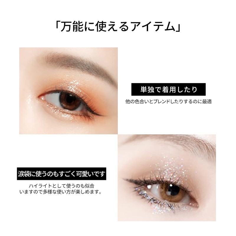 CAPPUVINI Liquid Glitter Shadow Like Stars, Glitter, Single Color, Stick