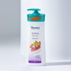 Himalaya 히말라야 수딩 바디로션 400ml Himalaya Soothing Body Lotion 400ml