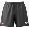 Butterfly 52270 Table Tennis Game Pants, Water Absorbent, Quick Drying,
