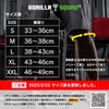 Gorilla Squad Knee Sleeve, 0.3 inch (7 mm) Neoprene, Knee