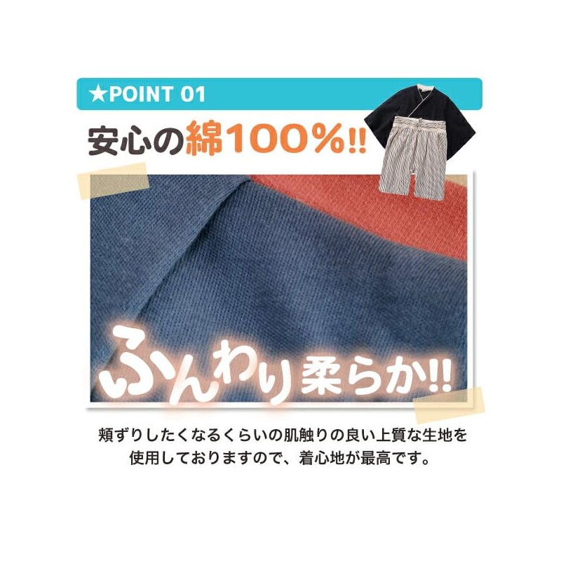 Augelute Hakama Romper and Socks Set, Open Front, Boys and