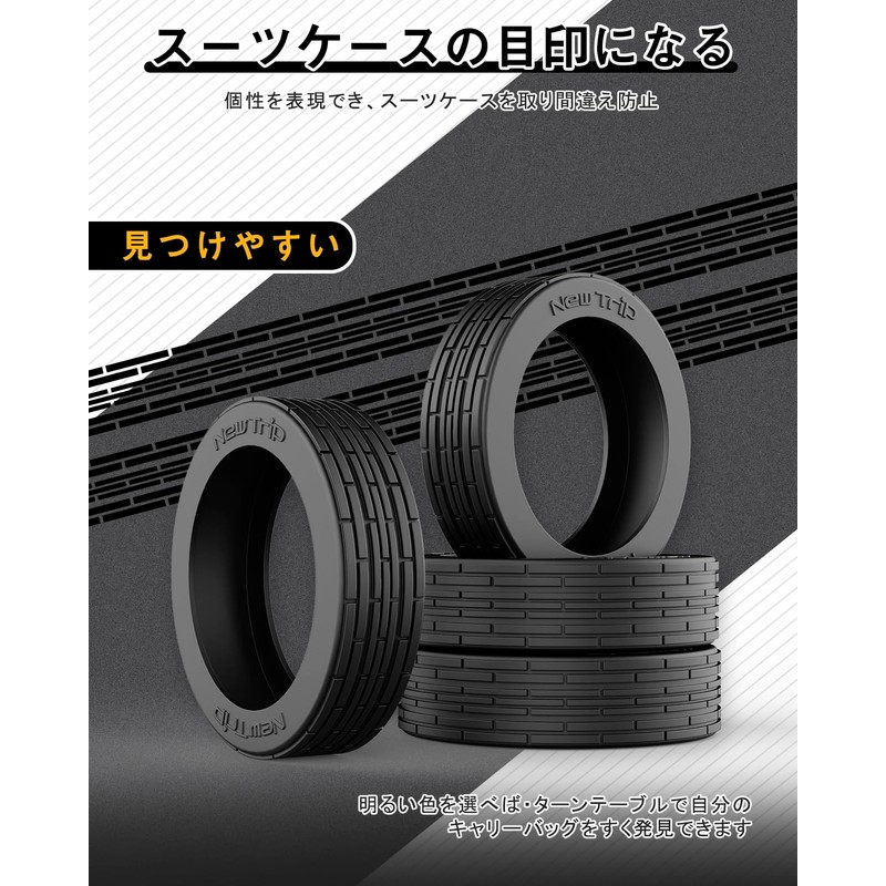 [New Trip] Suitcase Caster Cover (Black, Applicable Caster Diameter: 2.0